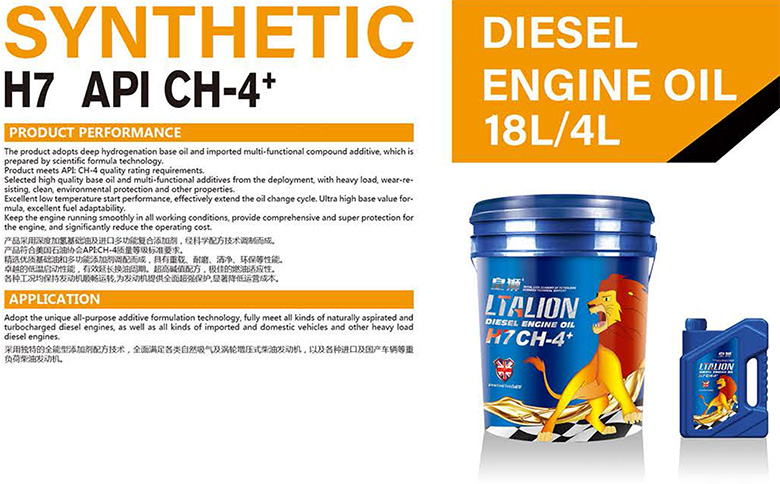 H7 CH-4+ ���ͻ���