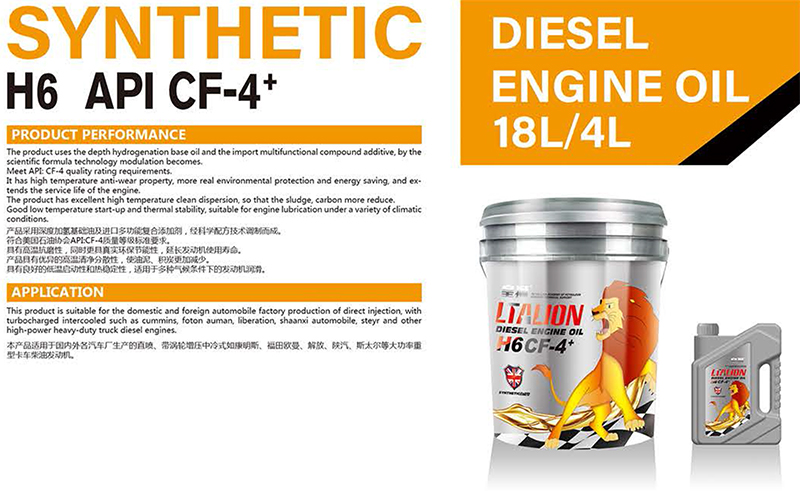 H6 CF-4+���ͻ���