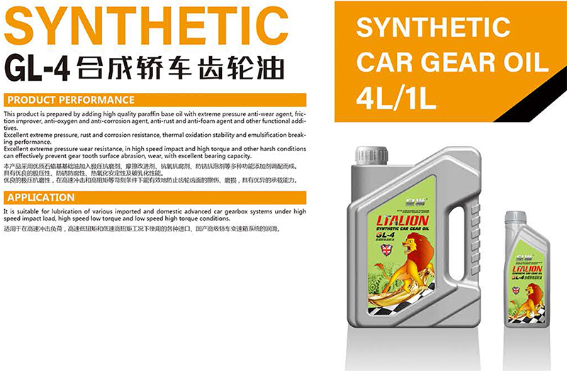 GL-4 �ϳɽγ�������