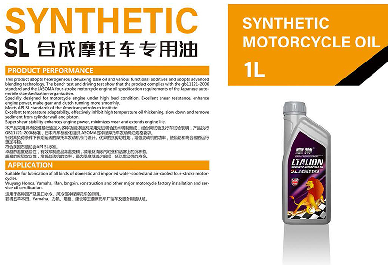 SL�ϳ�Ħ�г�ר����