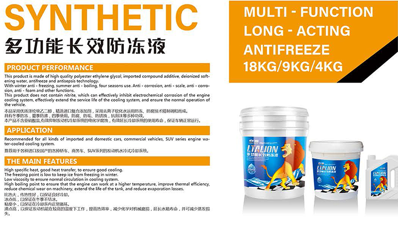 �๦�ܳ�Ч����Һ